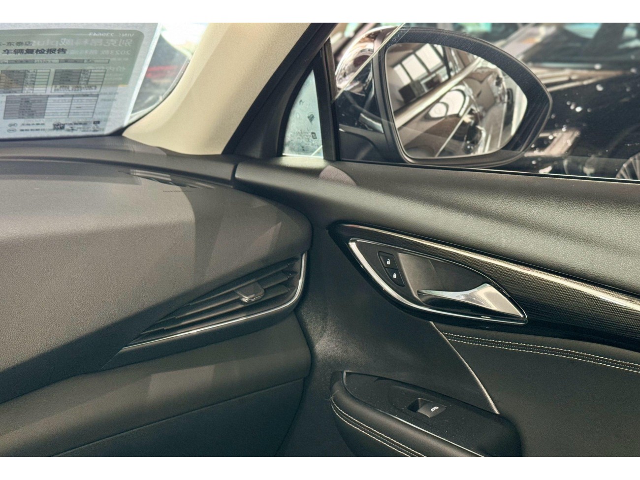 Buick Envision Plus 2024