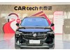 Buick Envision Plus 2024