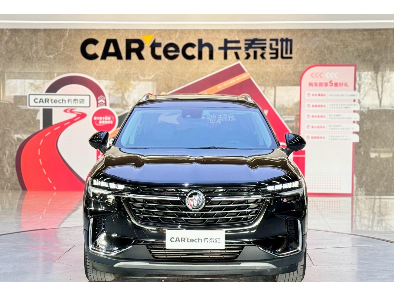 Buick Envision Plus 2024