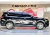 Buick Envision Plus 2024