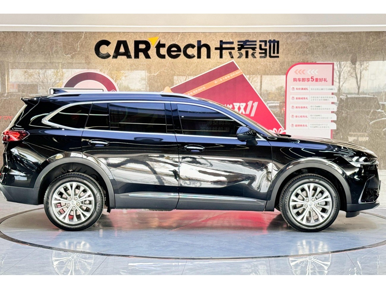 Buick Envision Plus 2024