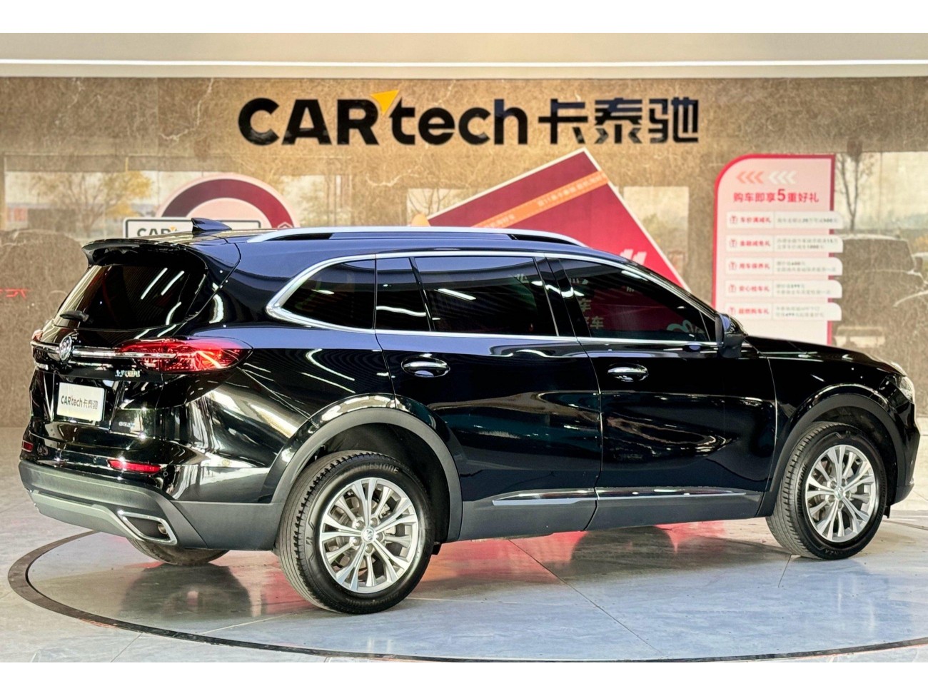 Buick Envision Plus 2024