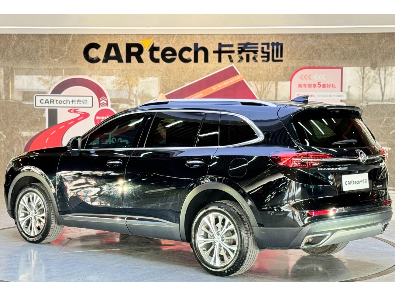 Buick Envision Plus 2024