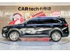 Buick Envision Plus 2024