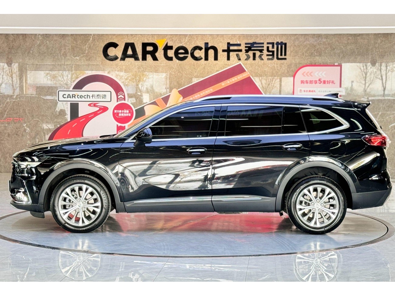 Buick Envision Plus 2024