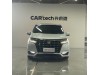 Honda 2024 2023