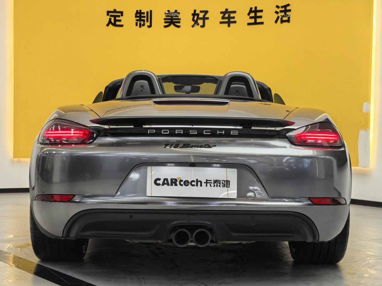 Porsche Boxster 2022