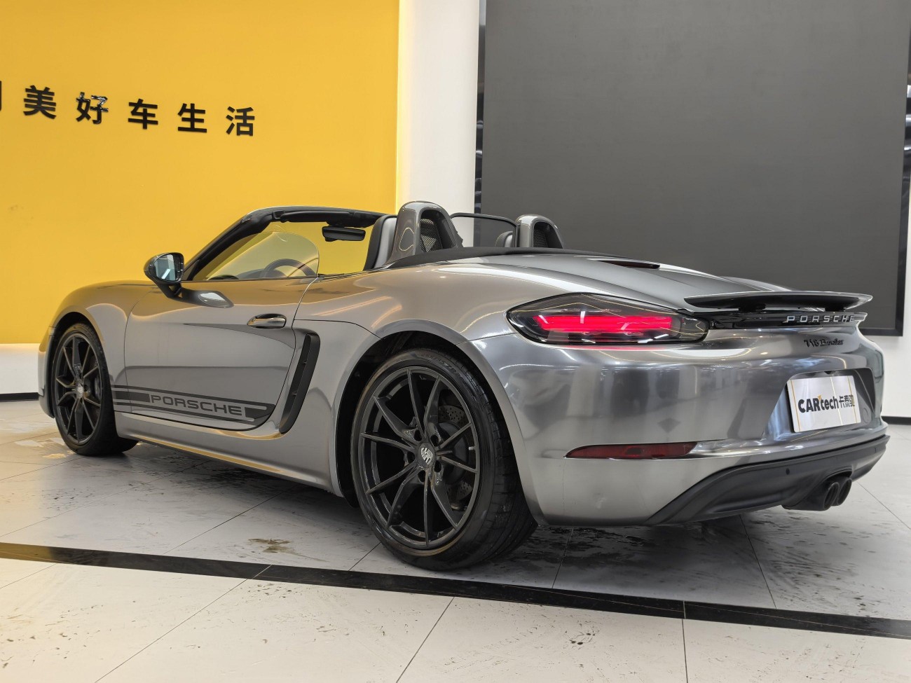 Porsche Boxster 2022