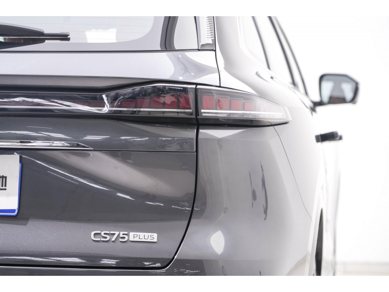 Changan CS75 PLUS 2025