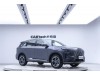 Changan CS75 PLUS 2025