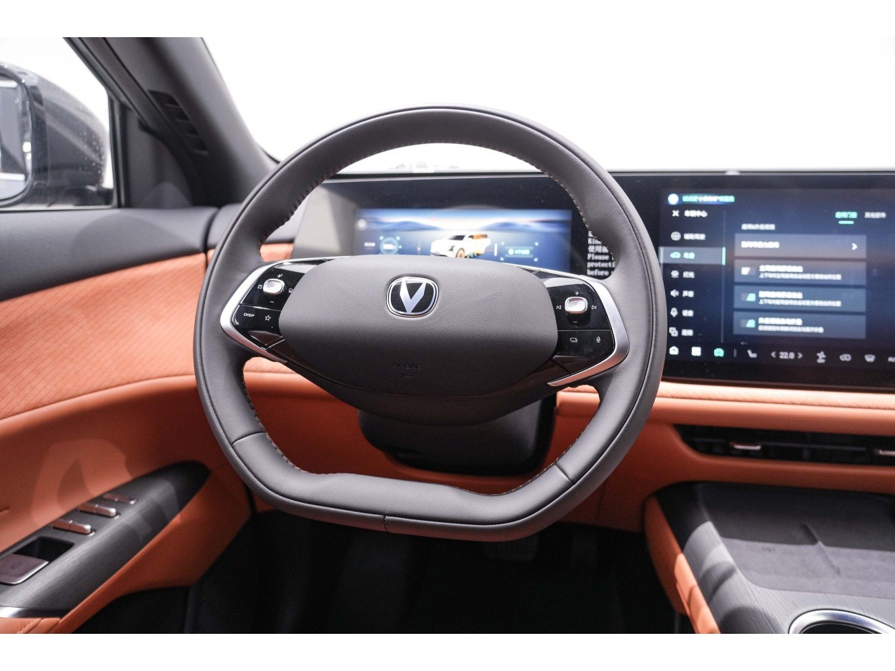 Changan CS75 PLUS 2025