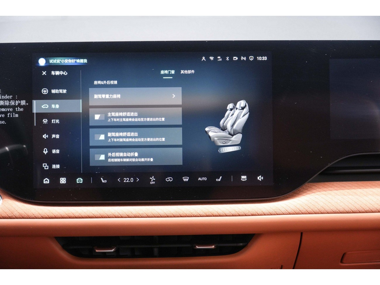 Changan CS75 PLUS 2025