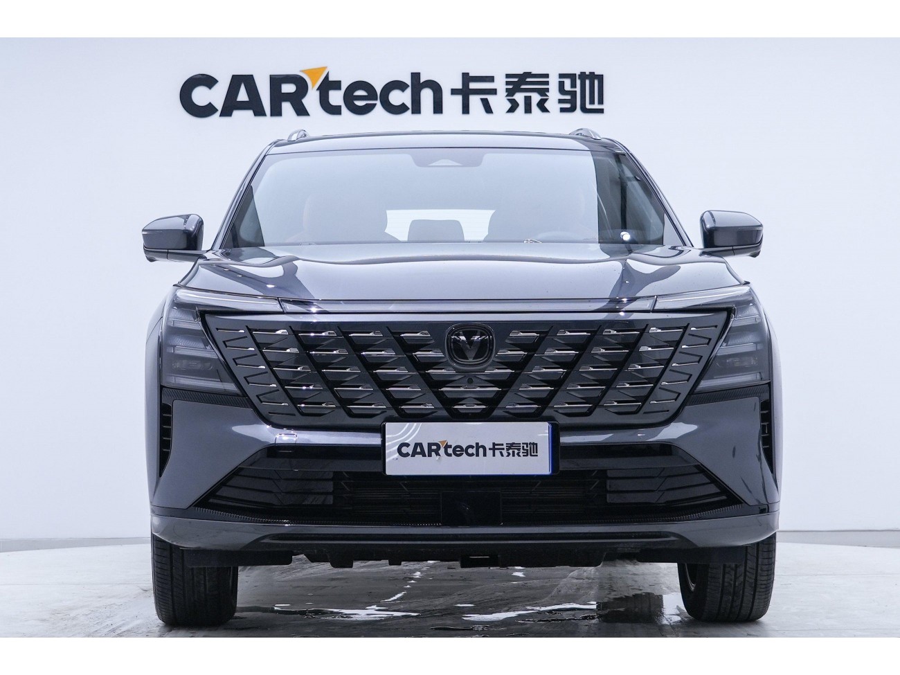 Changan CS75 PLUS 2025