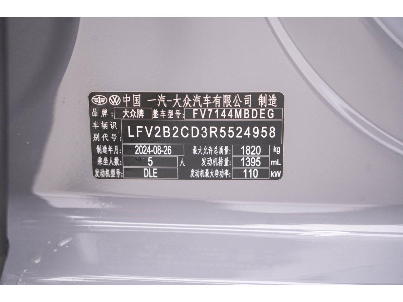 Volkswagen Golf 2025