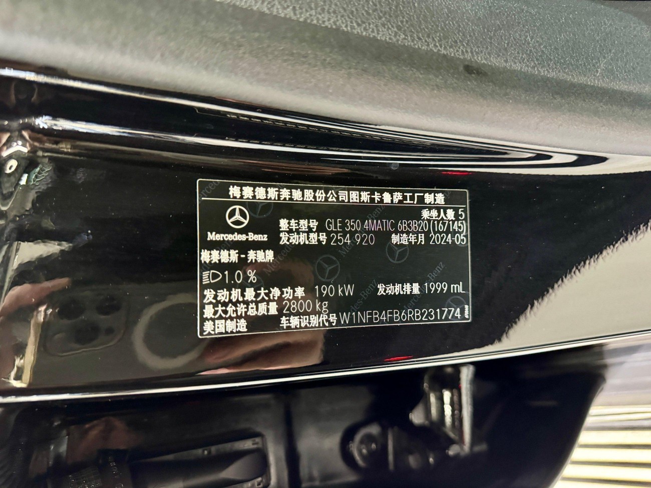 Mercedes-Benz GLE 350 4MATIC 2024