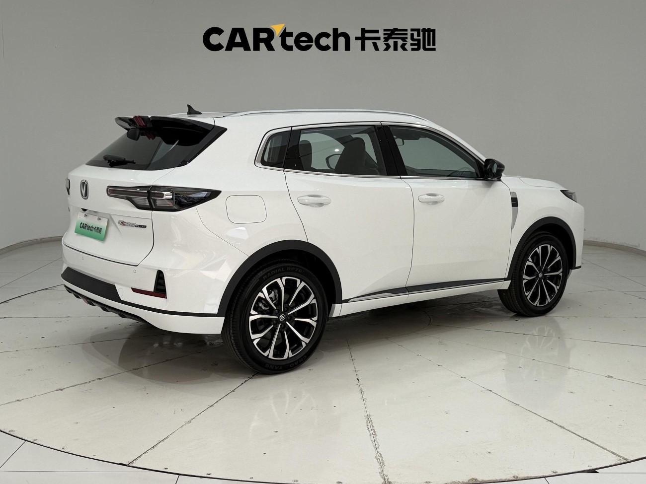 Changan CS55 2026