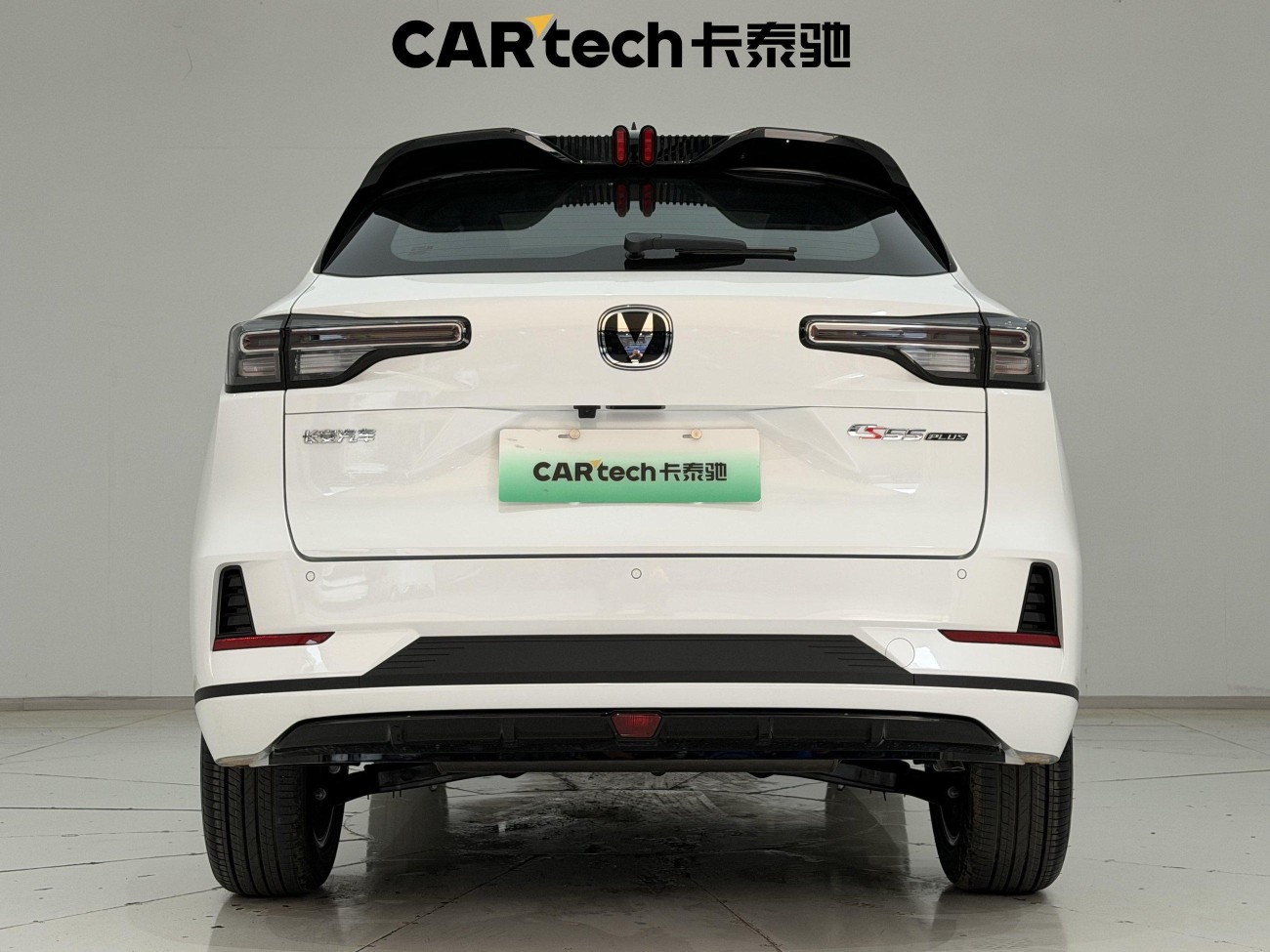 Changan CS55 2026