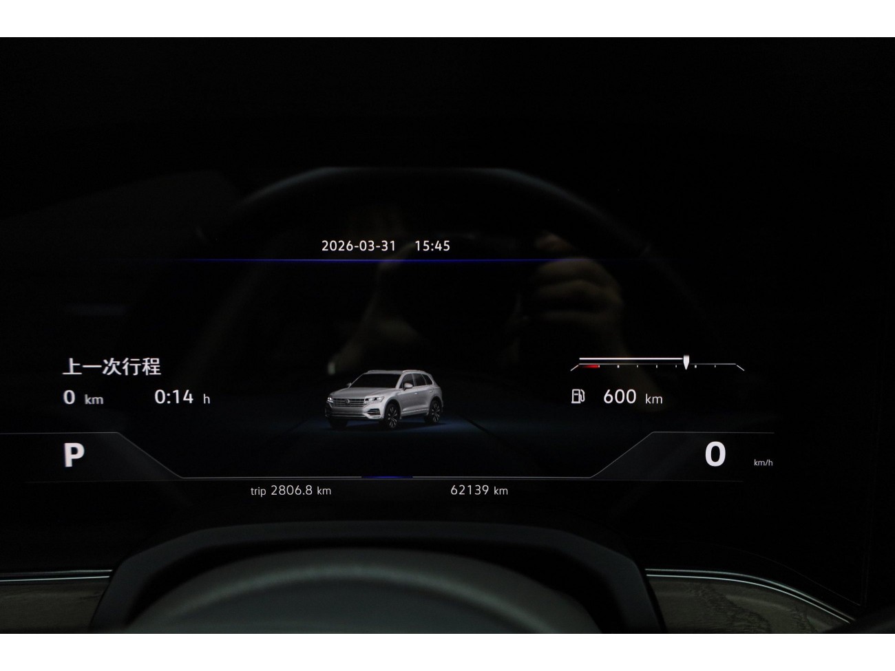 Volkswagen Touareg 2023