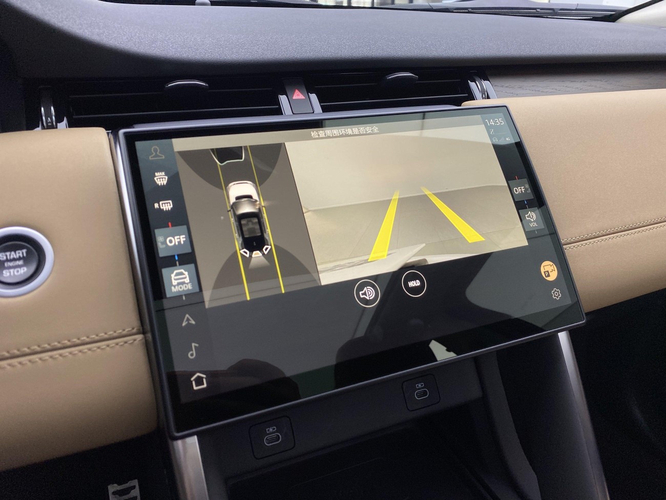 Land Rover Discovery Sport 2024