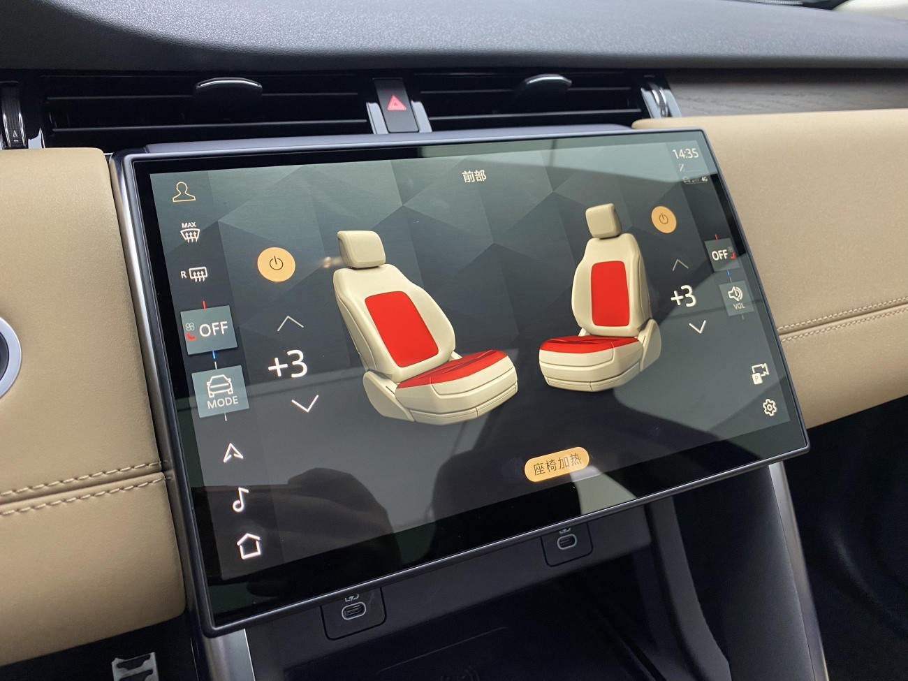 Land Rover Discovery Sport 2024