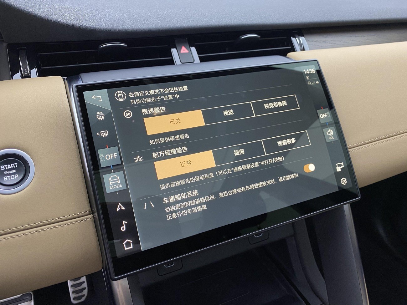 Land Rover Discovery Sport 2024