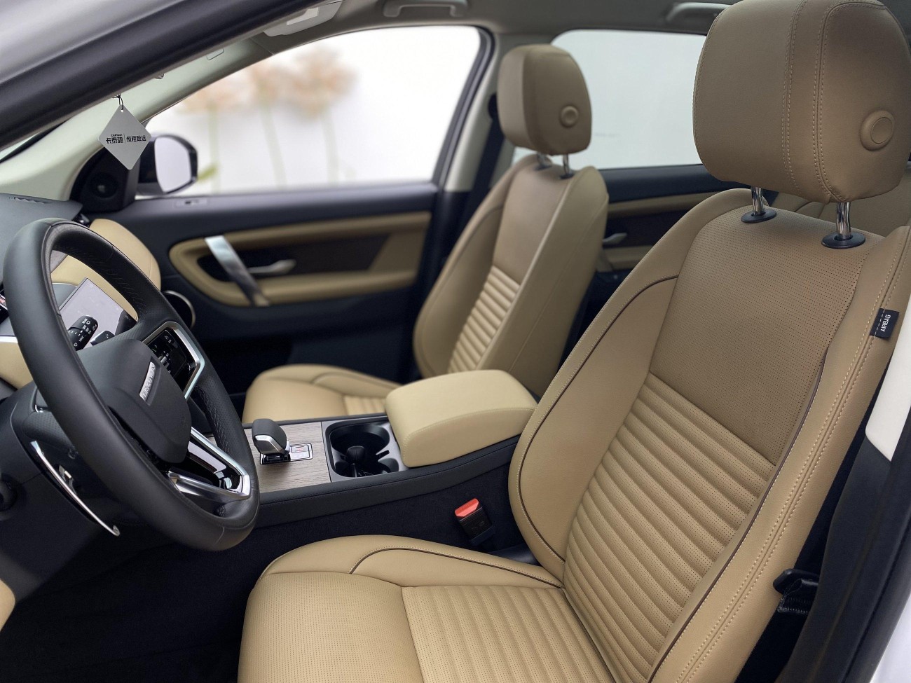 Land Rover Discovery Sport 2024