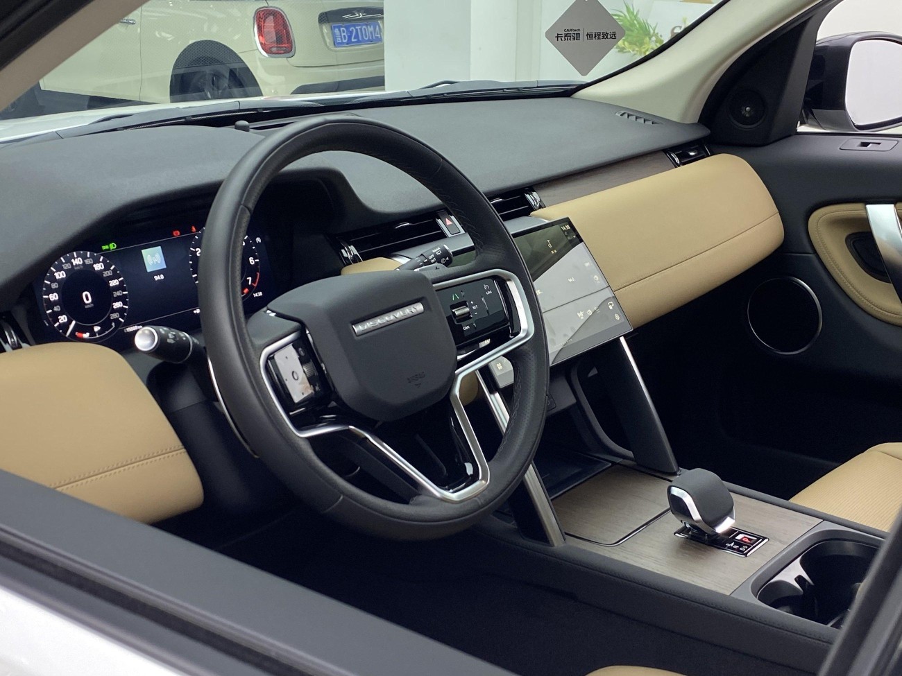 Land Rover Discovery Sport 2024