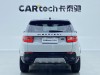 Land Rover Discovery Sport 2024