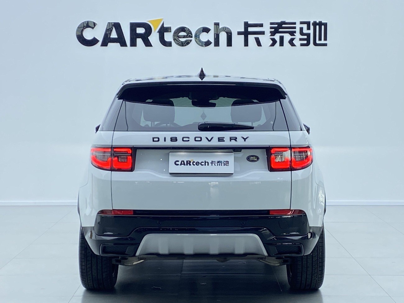 Land Rover Discovery Sport 2024