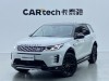 Land Rover Discovery Sport 2024