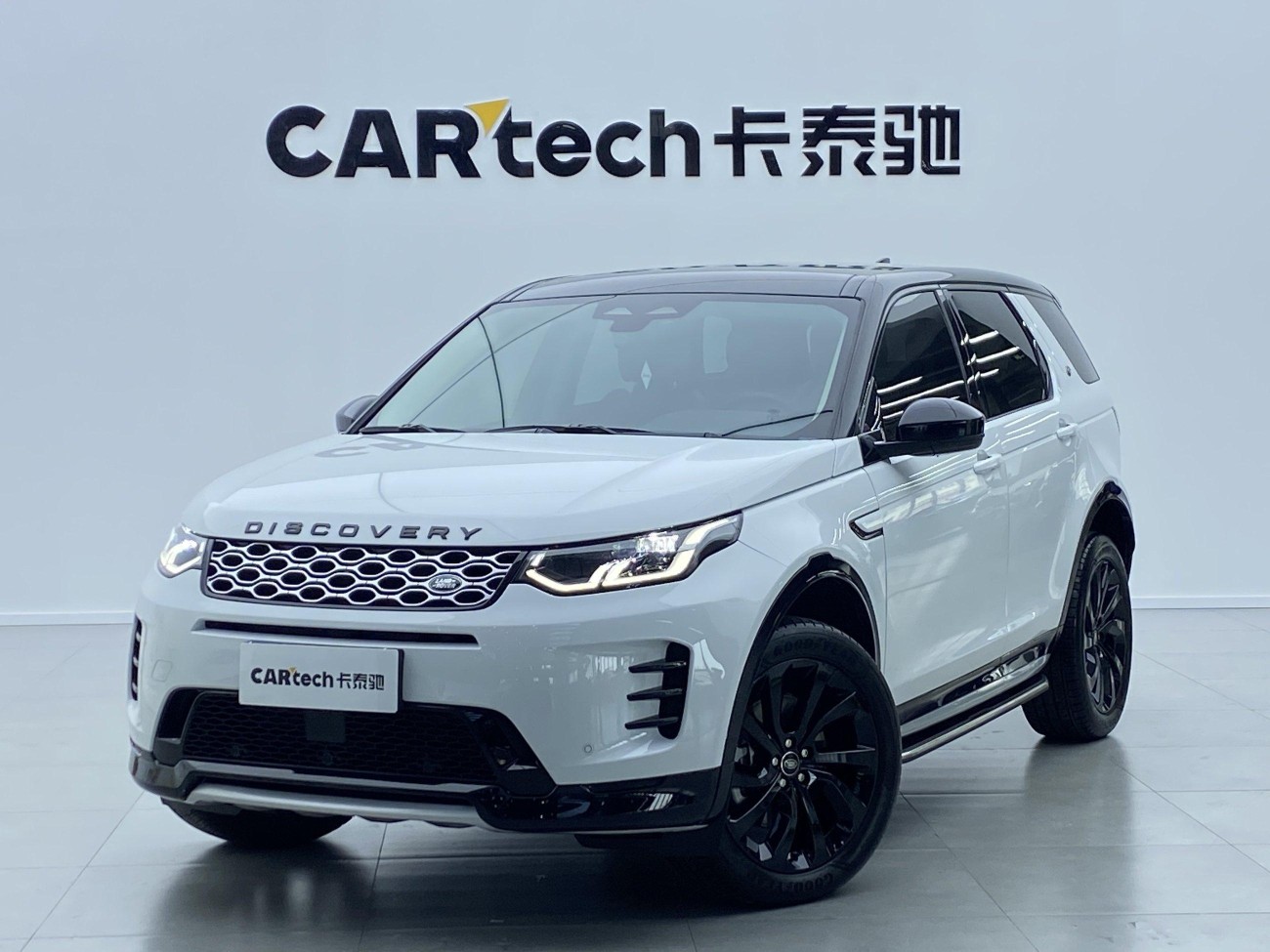 Land Rover Discovery Sport 2024