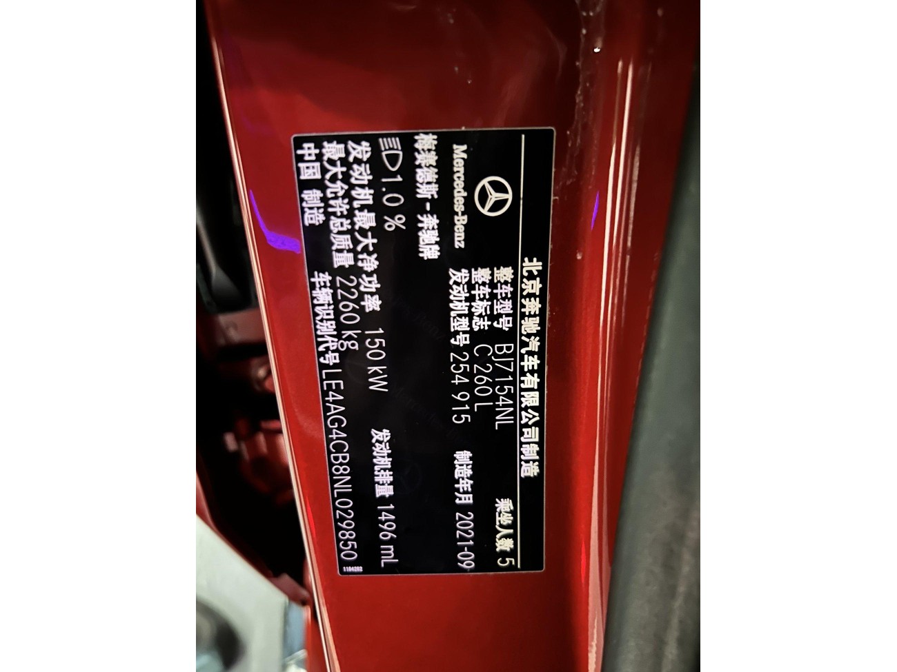 Mercedes-Benz C 260 L 2022