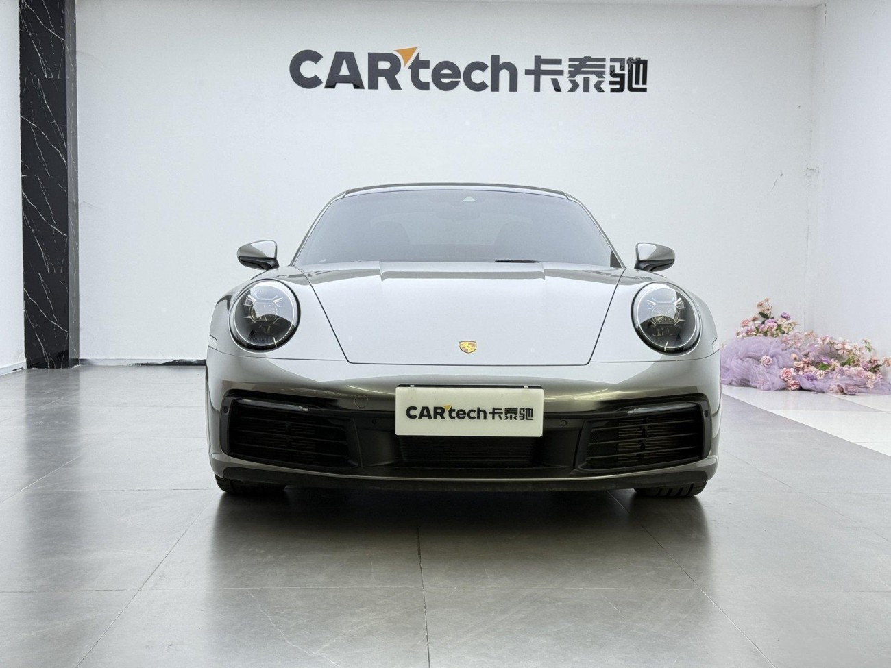 Porsche 911 2023