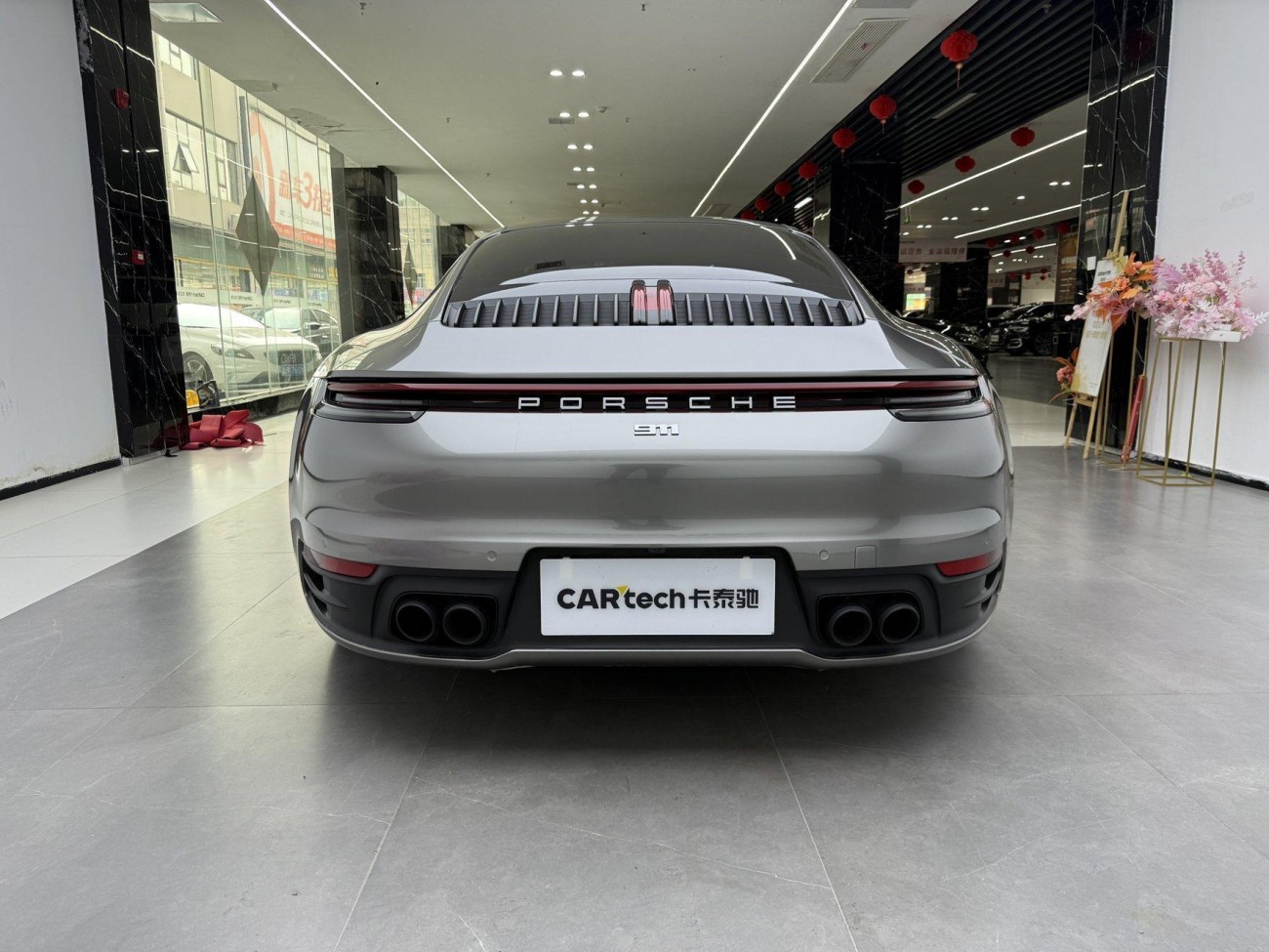 Porsche 911 2023