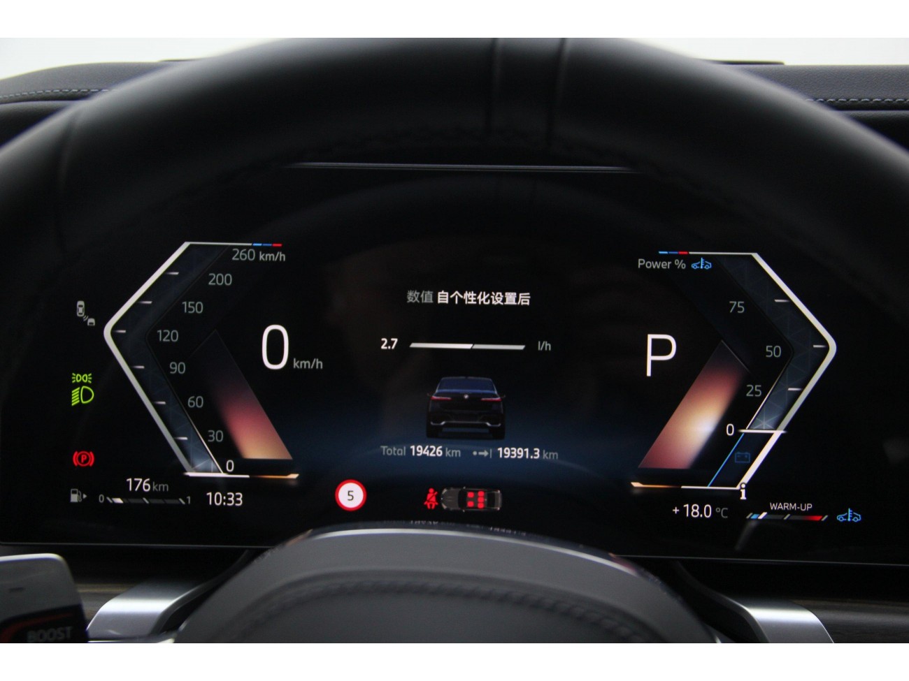 BMW 740Li 2025