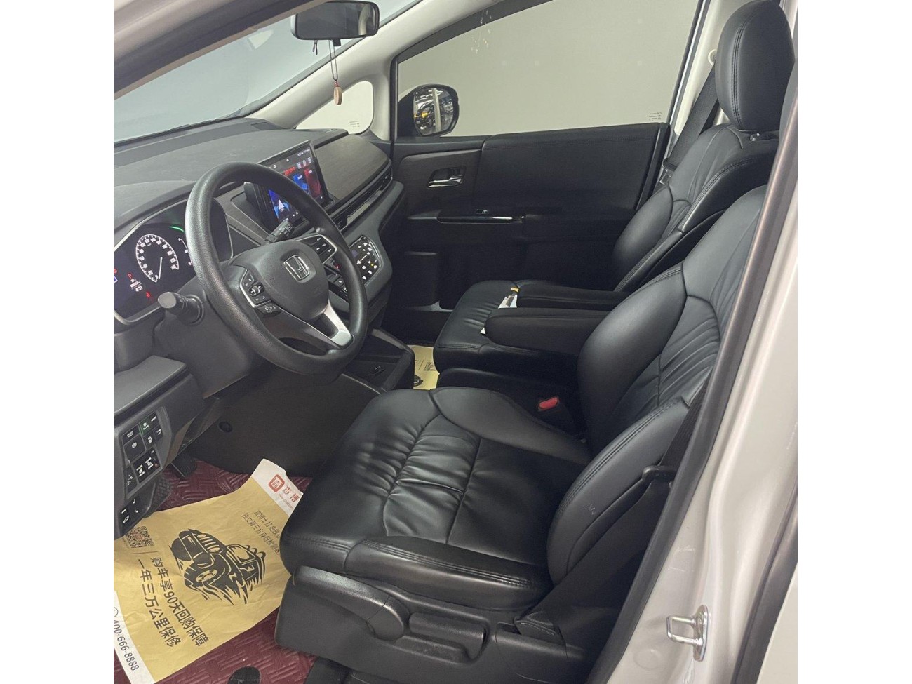 Honda Odyssey 2024