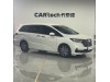 Honda Odyssey 2024