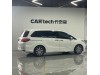 Honda Odyssey 2024