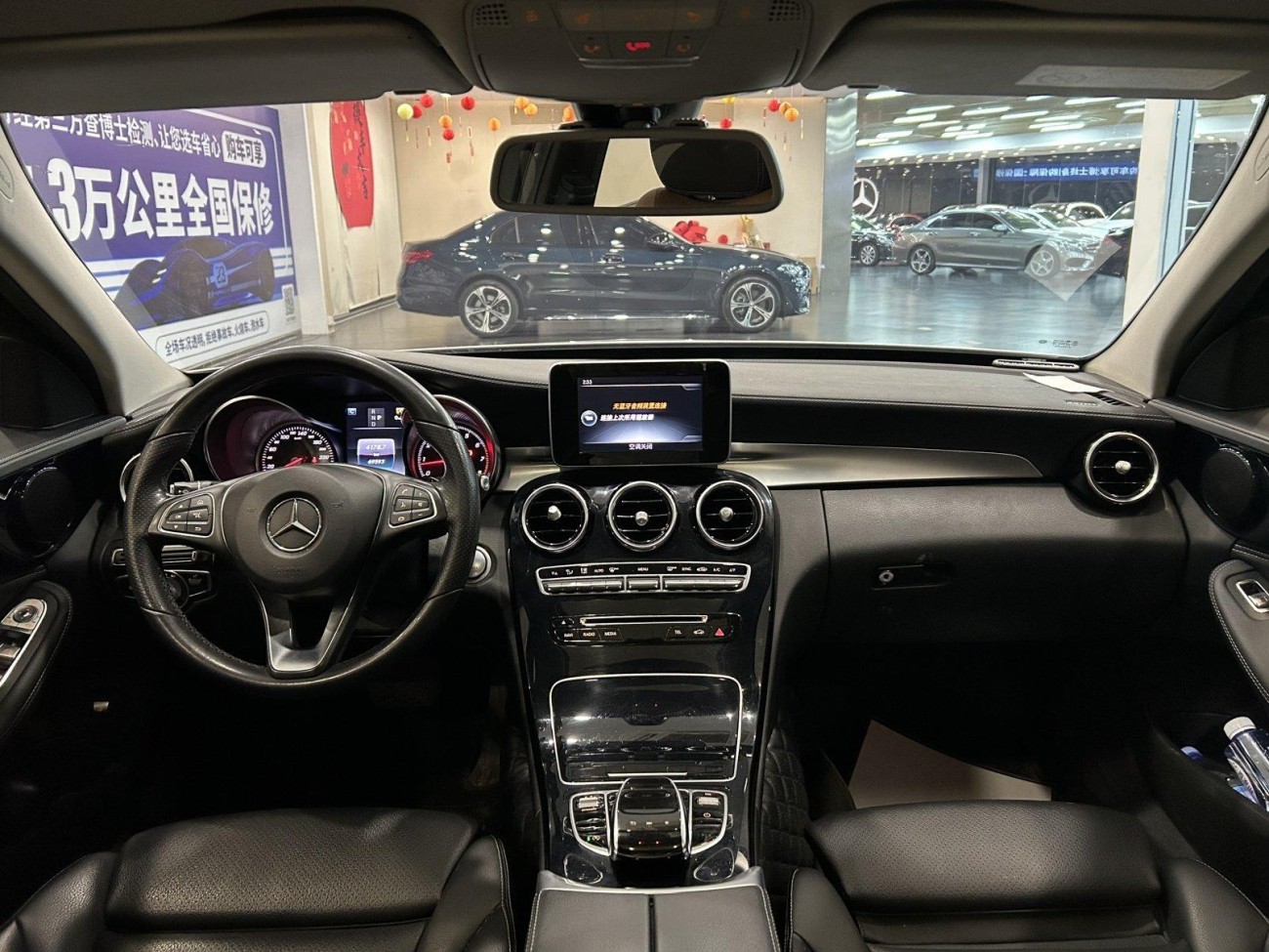 Mercedes-Benz C 180 L 2017