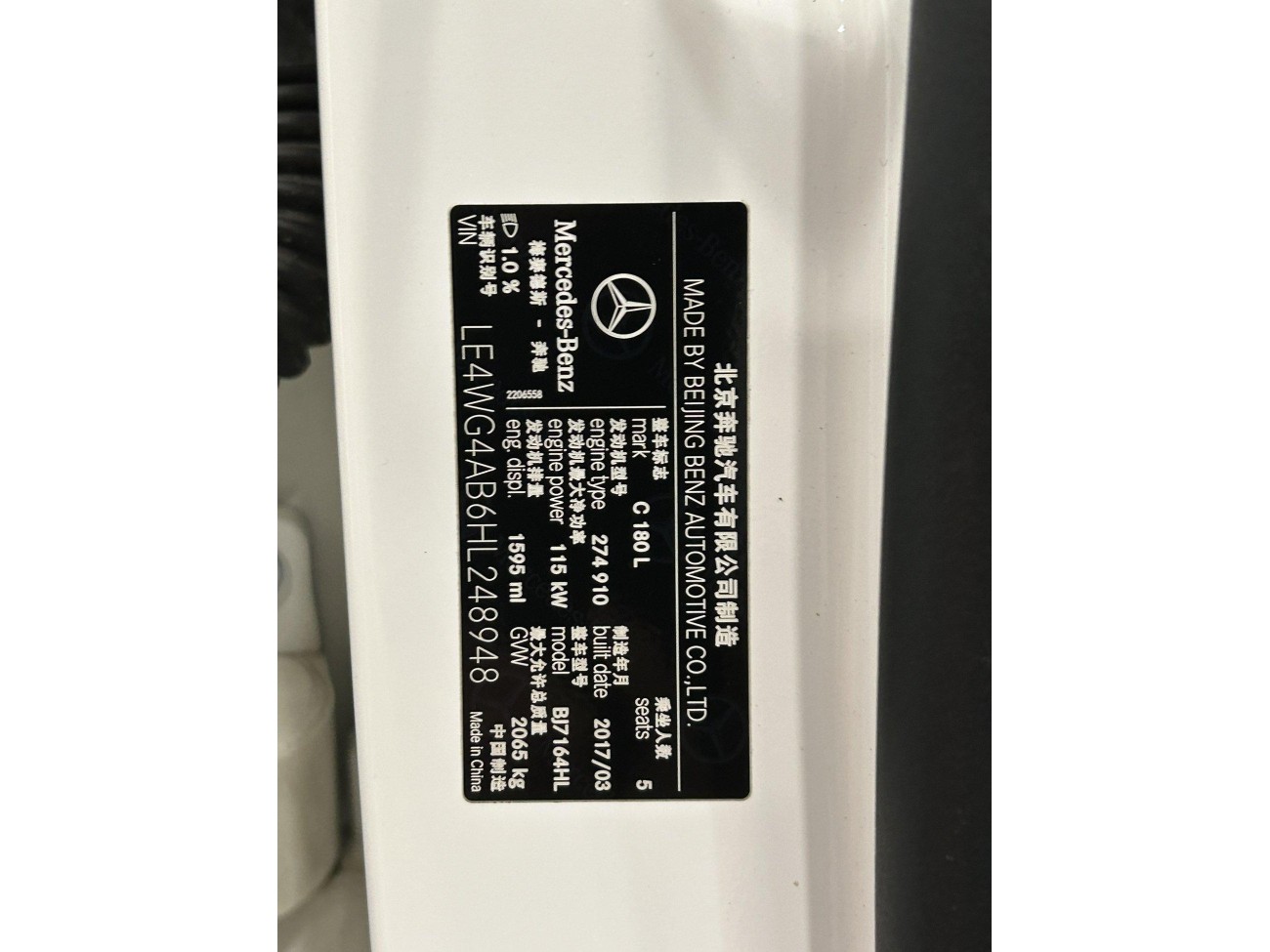 Mercedes-Benz C 180 L 2017