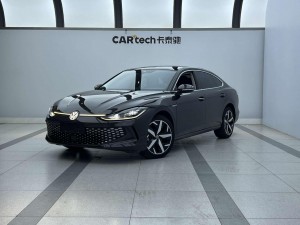 Volkswagen Lamando 2023