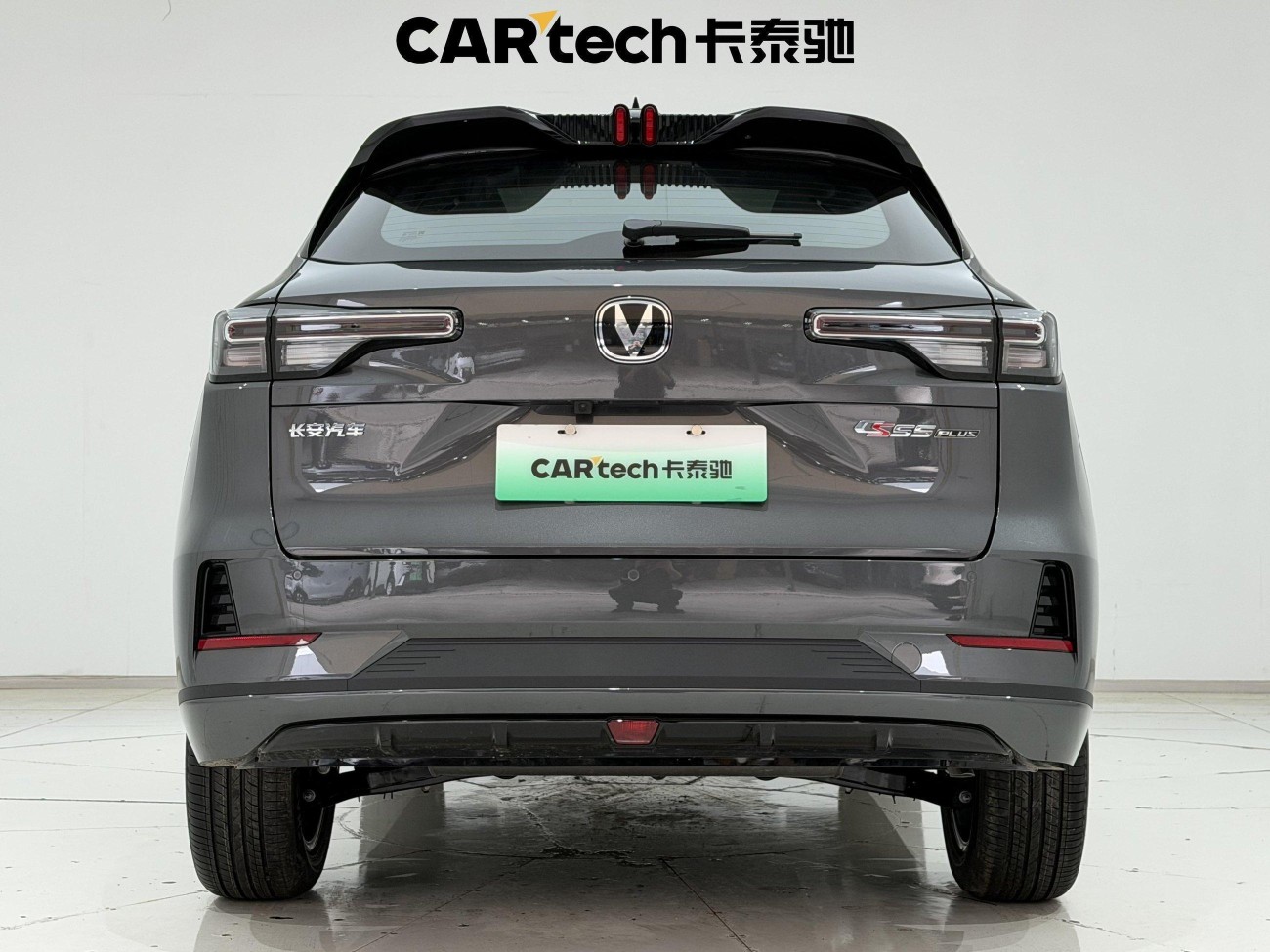 Changan CS55 2026