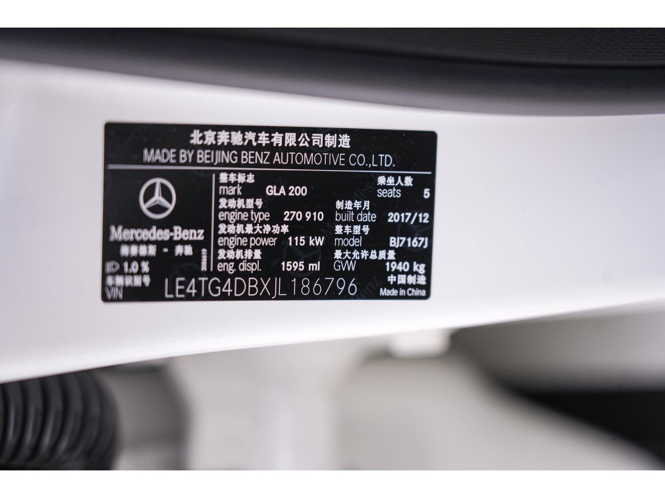 Mercedes-Benz GLA200 2018