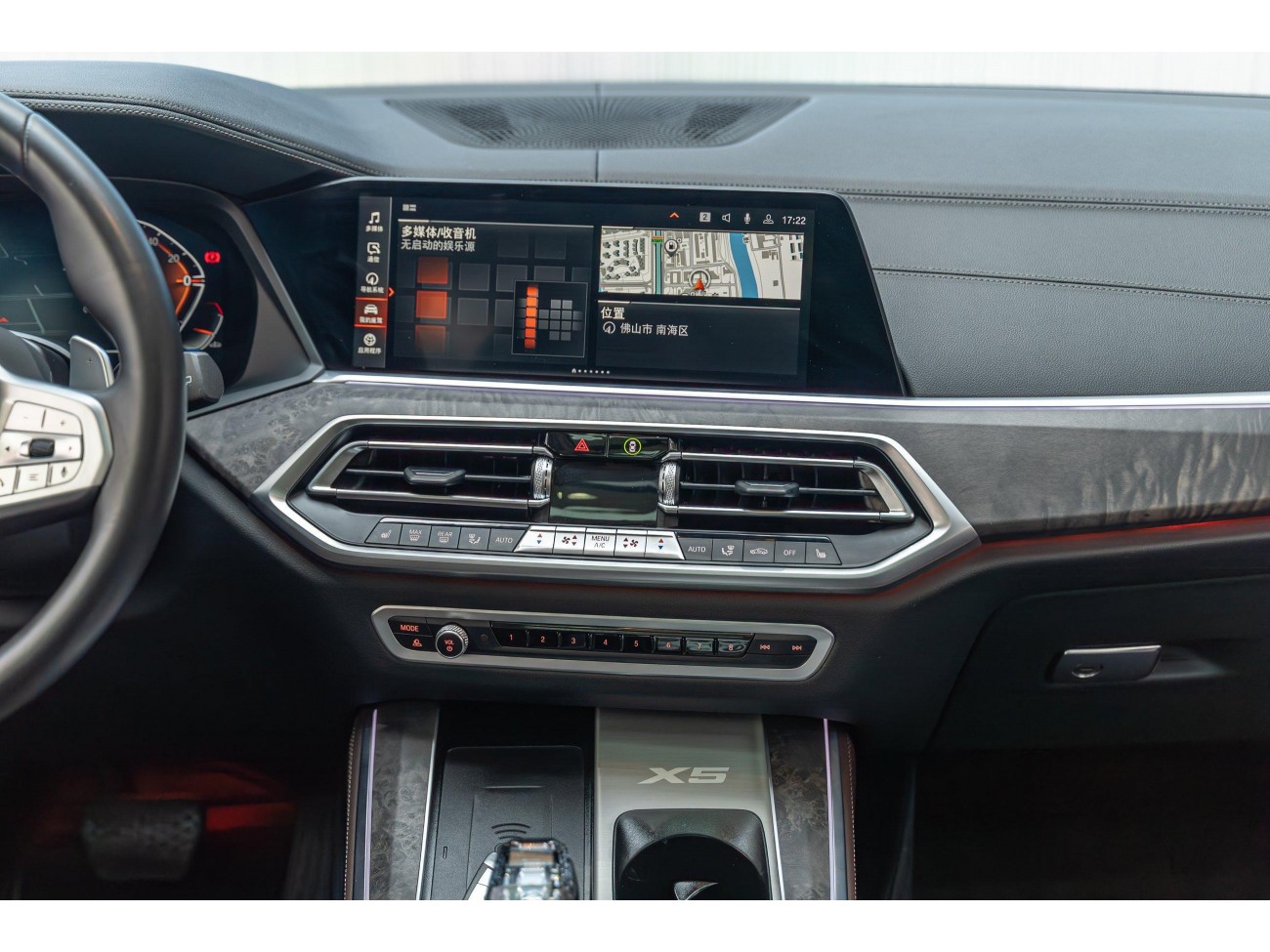BMW X5 2023