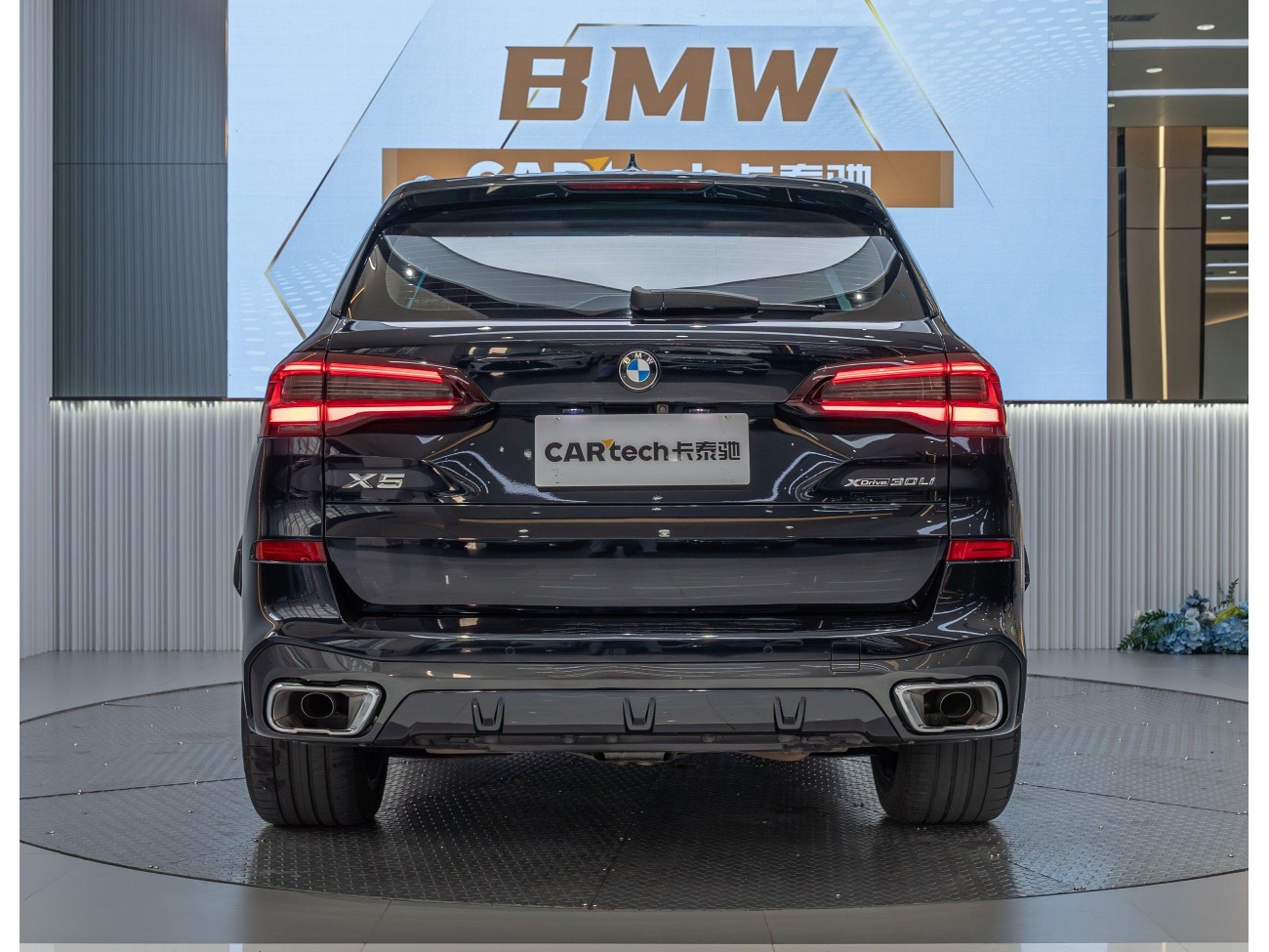 BMW X5 2023