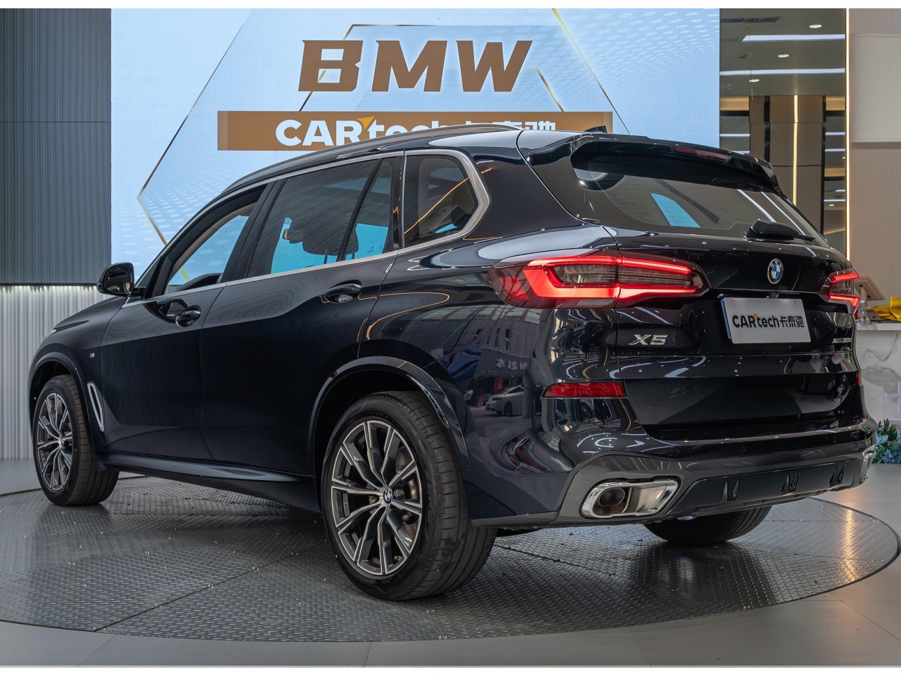 BMW X5 2023