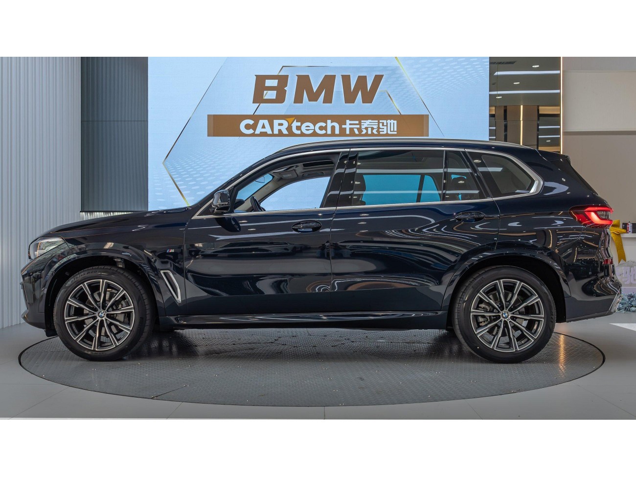 BMW X5 2023