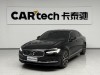 Volvo S90 2023