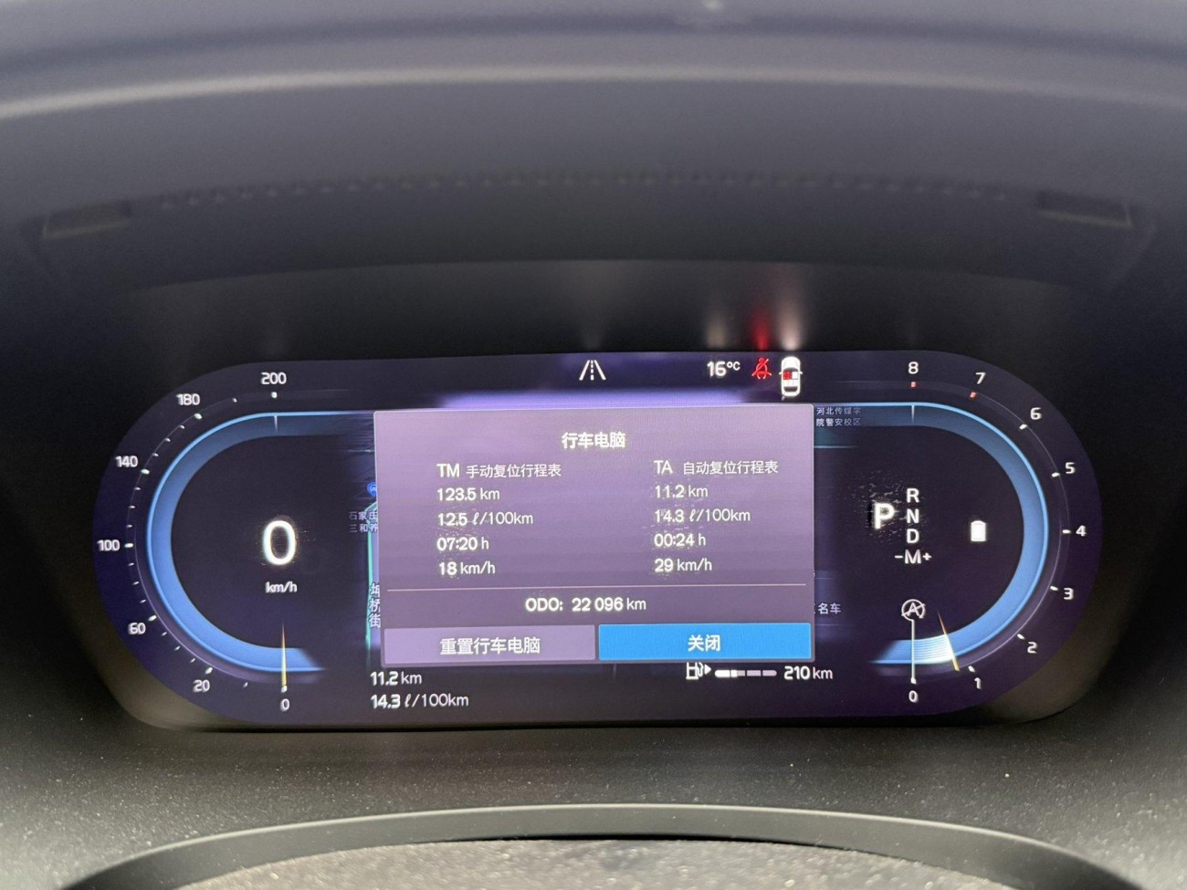 Volvo S90 2023