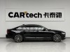 Volvo S90 2023